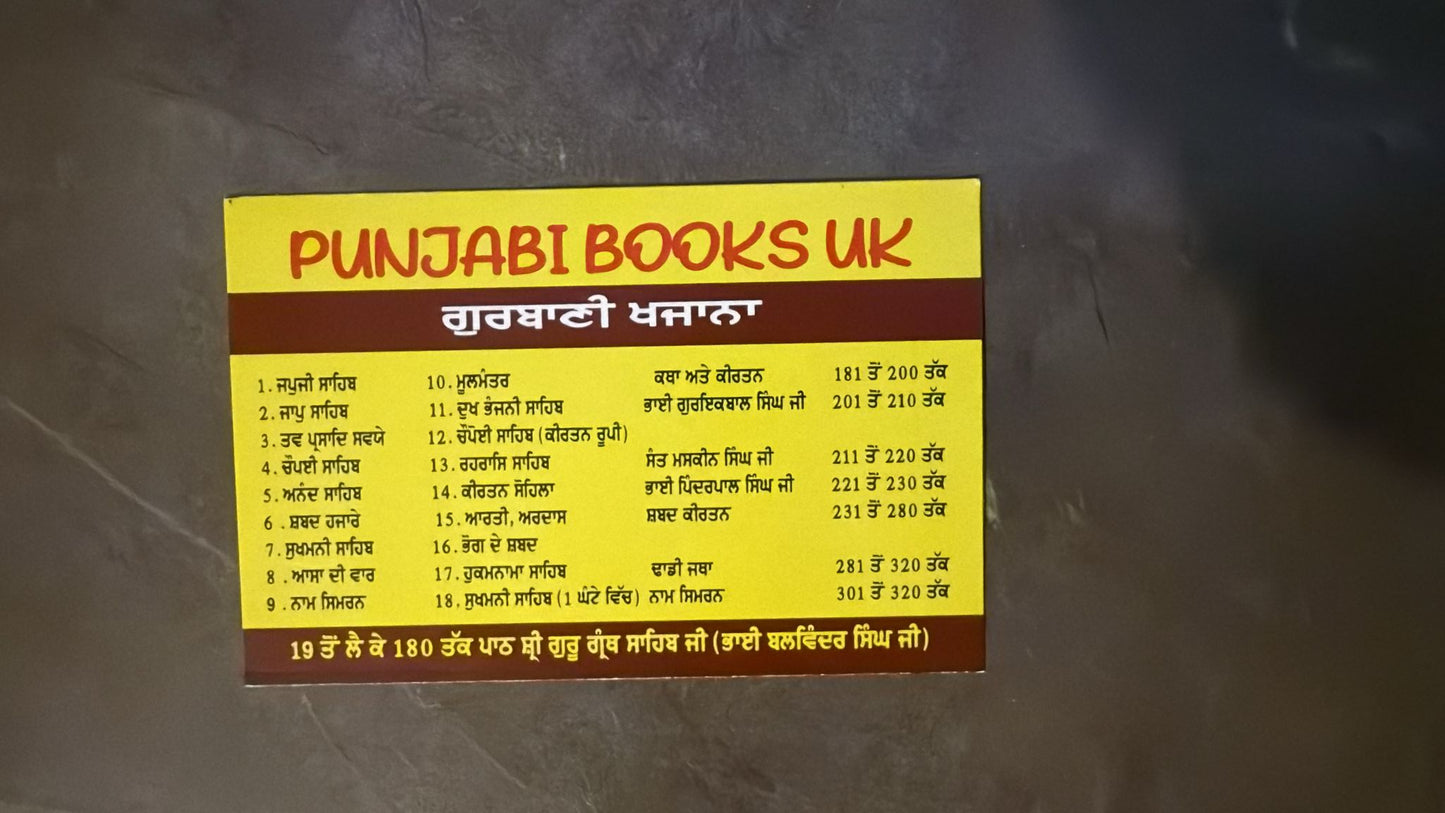 Gurbani Radio player (free shipping)
