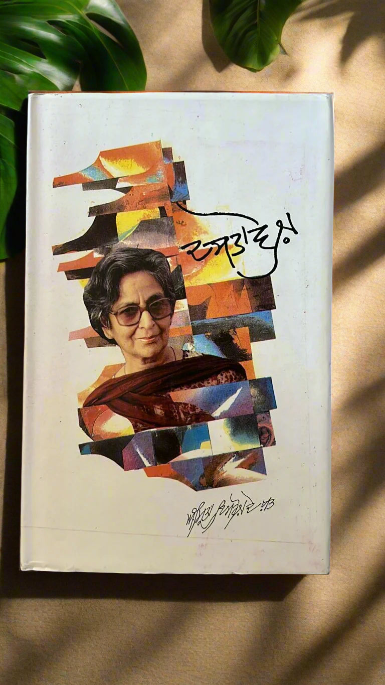 Dastavez (letters kf Amrita Pritam and Imroz) (ਦਸਤਾਵੇਜ਼)