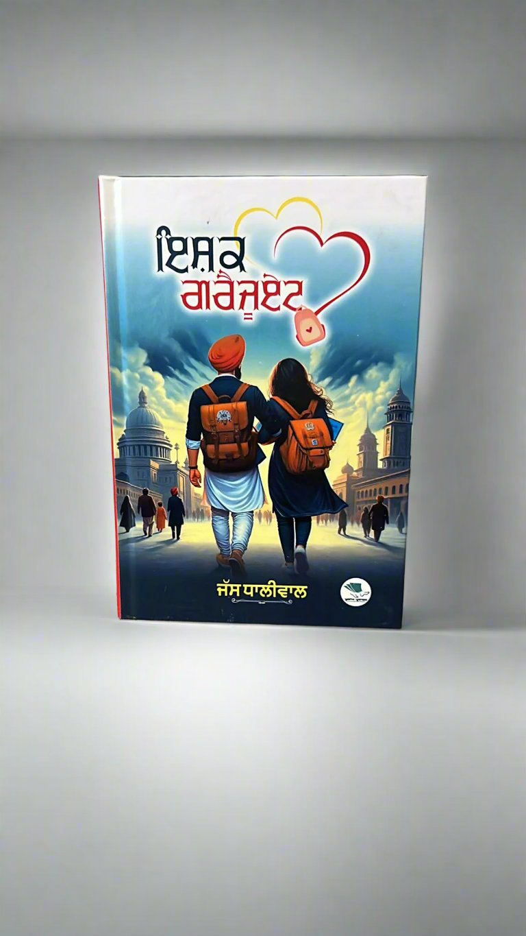 Ishq Graduate (ਇਸ਼ਕ ਗਰੈਜੂਏਟ)