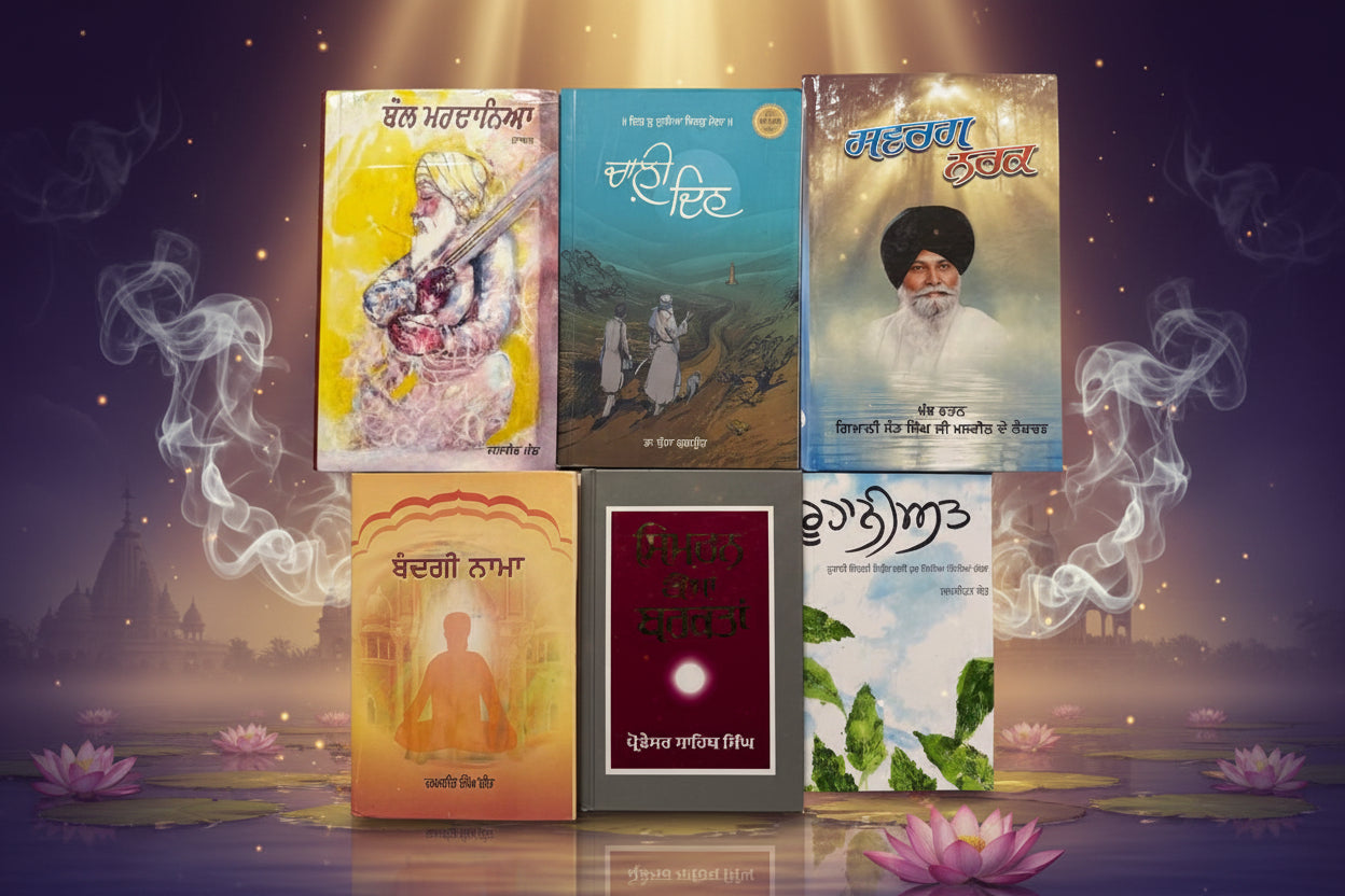 6 Spritual books set