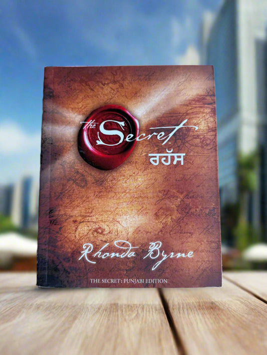 The Secret (ਰਹੱਸ)by Rhonda byrne