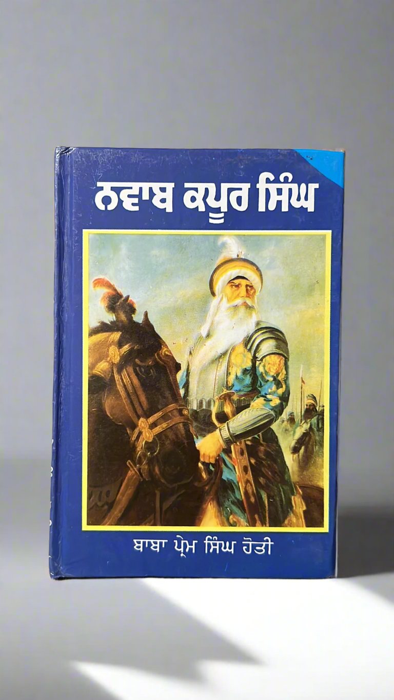 Nawab Kapoor Singh