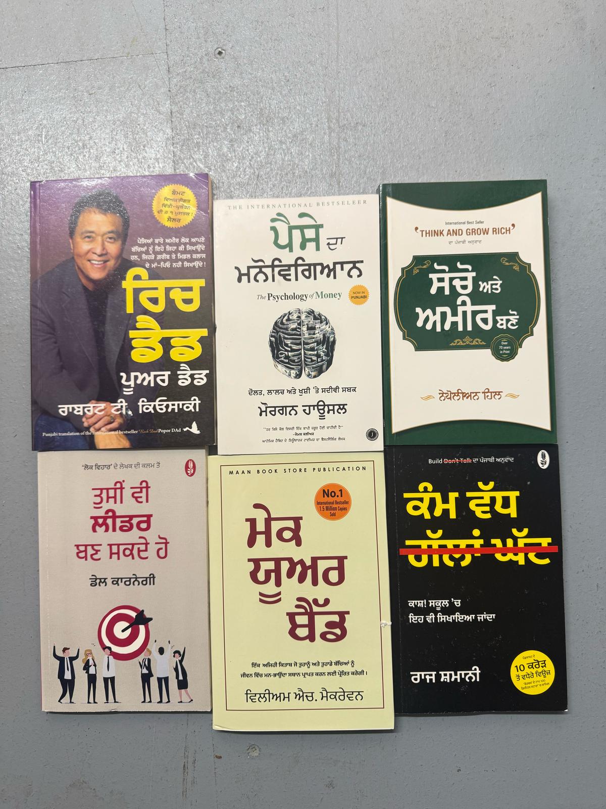 Money & Management book set