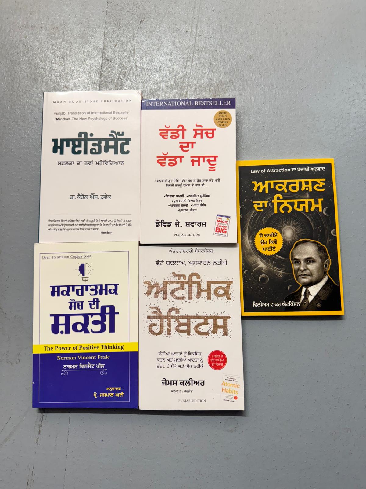 Best books for overthinking