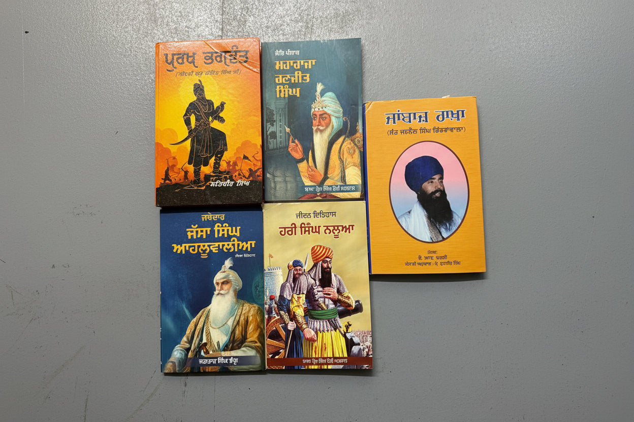 Sikh history book set