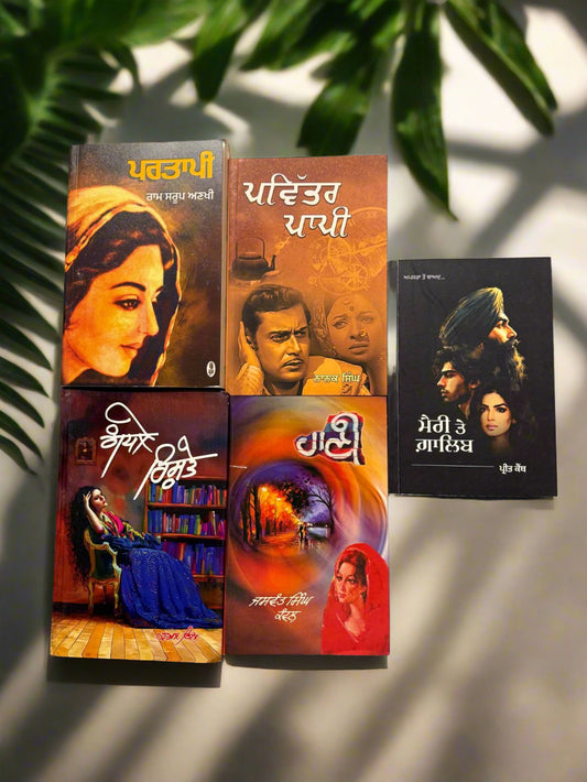 5 best novels