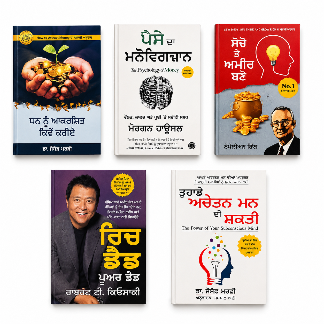 5 books about money